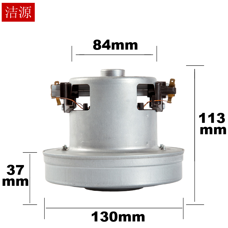 D928 D929 D936 D916 xD962 D957晓狗吸尘器电机马达配件全铜1800