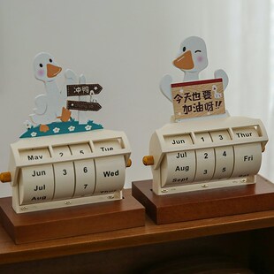 小日子不翻篇 2024加油鸭转轮万年历 可爱创意台历倒计时日历摆件