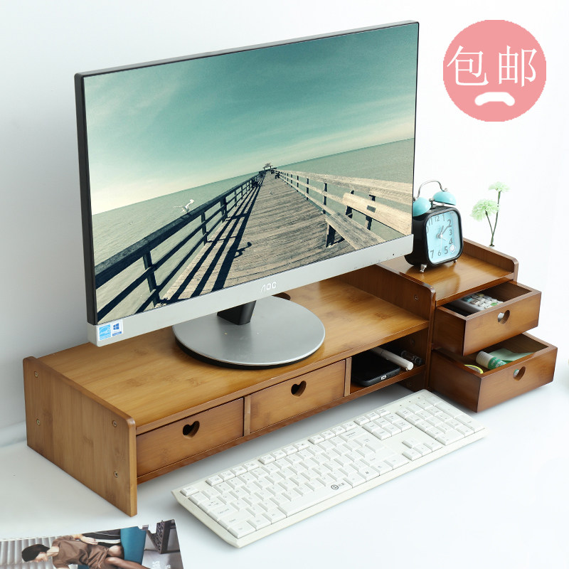 楠竹电脑增高架桌面收纳置物架实木底座显示屏增高托架显示器架子,收纳整理,桌面收纳盒,淘宝优惠券,粉丝福利购,淘宝优惠卷