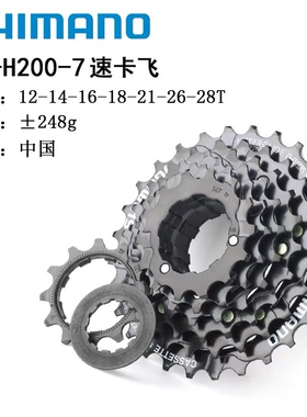 喜玛诺TZ500飞轮山地自行车6速7速18/21速旋飞28.T/34T