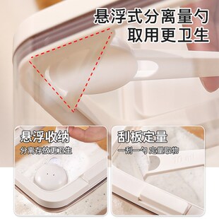 洗衣粉洗衣凝珠专用收纳盒按压自动开盖带勺子大容量密封防潮储存