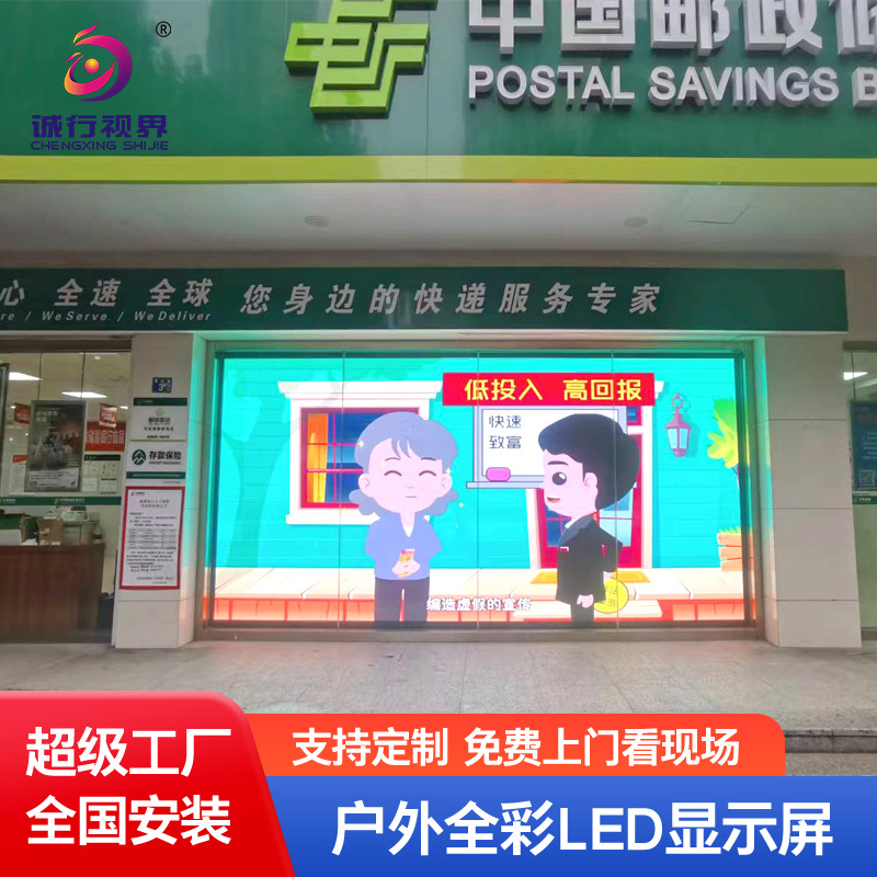 裸眼户外3D全彩led显示屏P2.5室外商业广告电子LED大屏幕高亮度