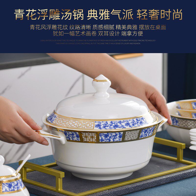 青花浮雕金餐具DIY家用骨瓷餐具碗盘勺碟自由组合中式面碗大汤碗