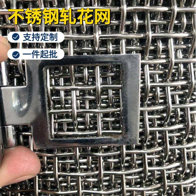 铁丝波浪方孔网铁路围栏304编织网不锈钢筛网轧花防护网316不锈钢