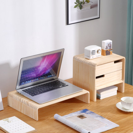 实木笔记本电脑支架托架显示器底座增高架办公室桌面抽屉式收纳盒