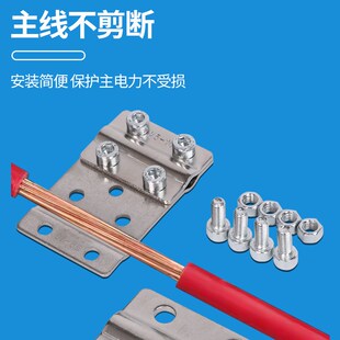 XLF电缆分支器T型接线端子大电流铜铝过渡线夹快速分线器导线分流