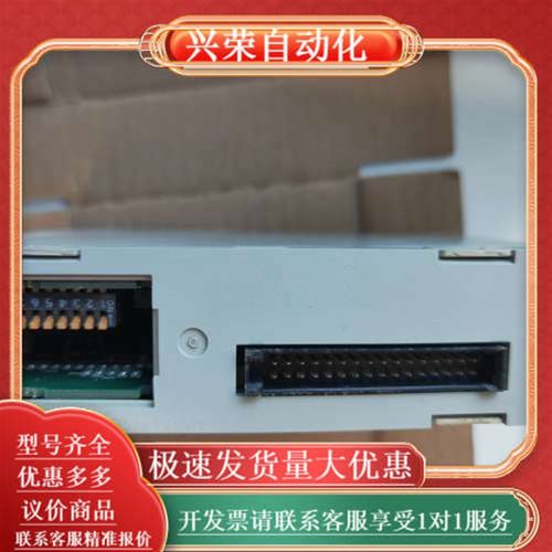 PC炼接单C200H-LK401,几乎全新,制造