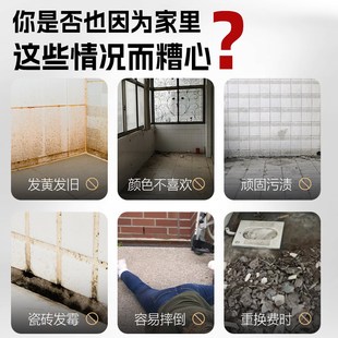 瓷砖改造专用漆厨房阳台地面旧地板砖改色户外墙修复翻新换色油漆