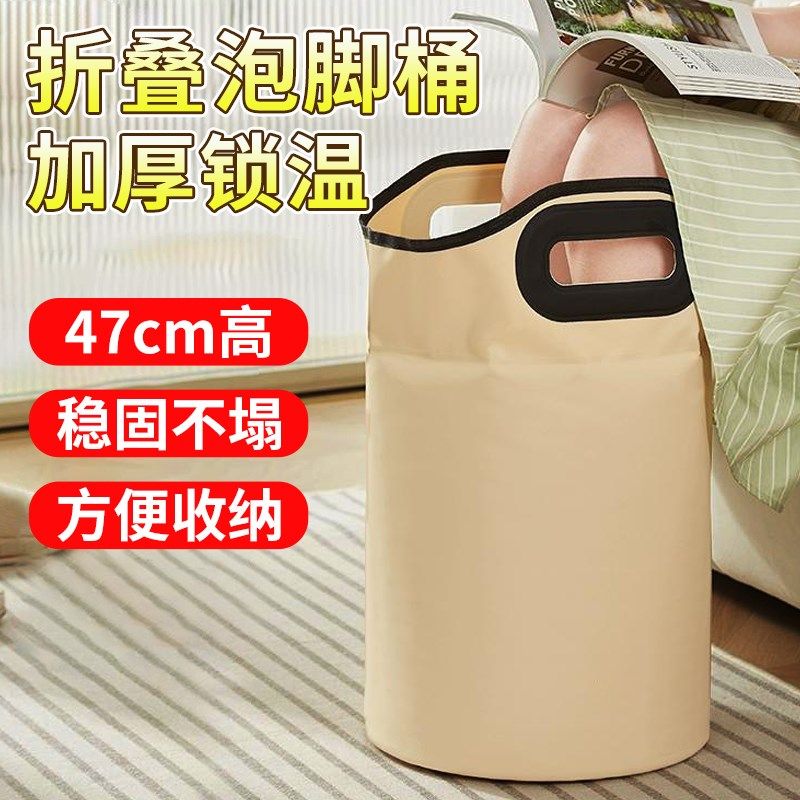 可携式泡脚桶可折叠家用加热恒温过小腿泡脚袋户外旅行足浴桶养生,家庭/个人清洁工具,足浴盆/足浴桶,淘宝优惠券,粉丝福利购,淘宝优惠卷