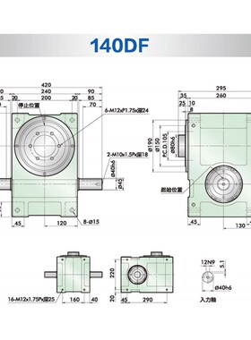ru140df-06-270 6六工位高精度凸轮分割器60度等分转盘旋转分度器