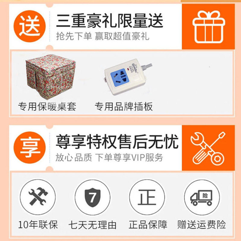 取暖桌电暖桌家用多功能烤火桌子电烤炉四面取暖器60小型电热桌