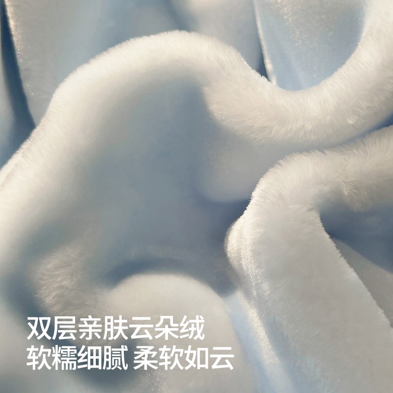 奶油风高级感双层加厚云毯冬季午睡毯盖毯沙发毯床上用铺床小被子