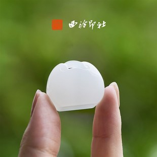 西泠印社印章平安锁随行章私人定制篆刻姓名章书法国画企业定制送