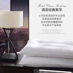 康乃馨如家同款枕头汉庭专用酒店枕头七天荞麦枕头护颈椎助睡眠