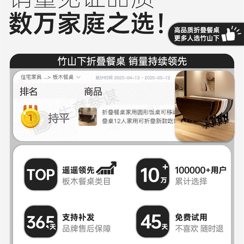 折叠式餐桌家f用大圆桌彷古式大餐桌可移动餐桌12人用餐新型折叠