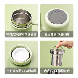 极磁化杯带盖子子养生保健预防结石大容量陶瓷碱性水杯不锈钢保温