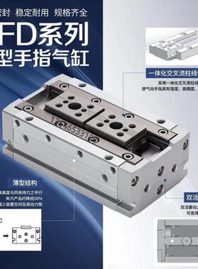 气动手指气缸HFD8X30 HFD12*10 HFD16X15 HFD25X40 20X40/50/80