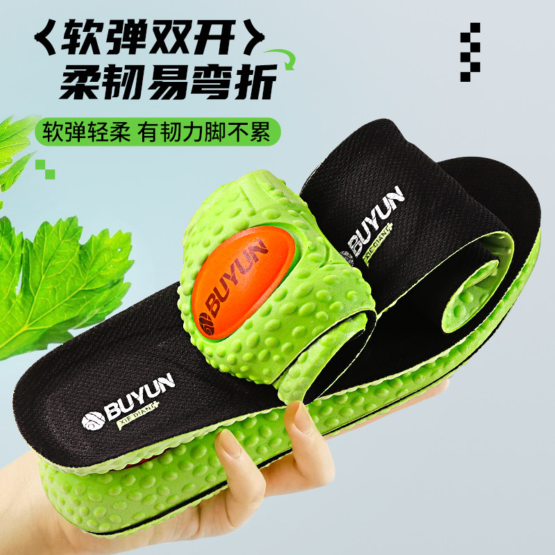 运动鞋垫踩屎感男款久站不累气垫减震超软女防臭防滑透气吸汗军训