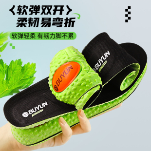 运动鞋垫踩屎感男款久站不累气垫减震超软女防臭防滑透气吸汗军训