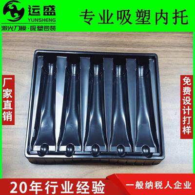 厂家供应护手霜套装吸塑内托 PET化妆品吸塑包装盒托盘包装盒