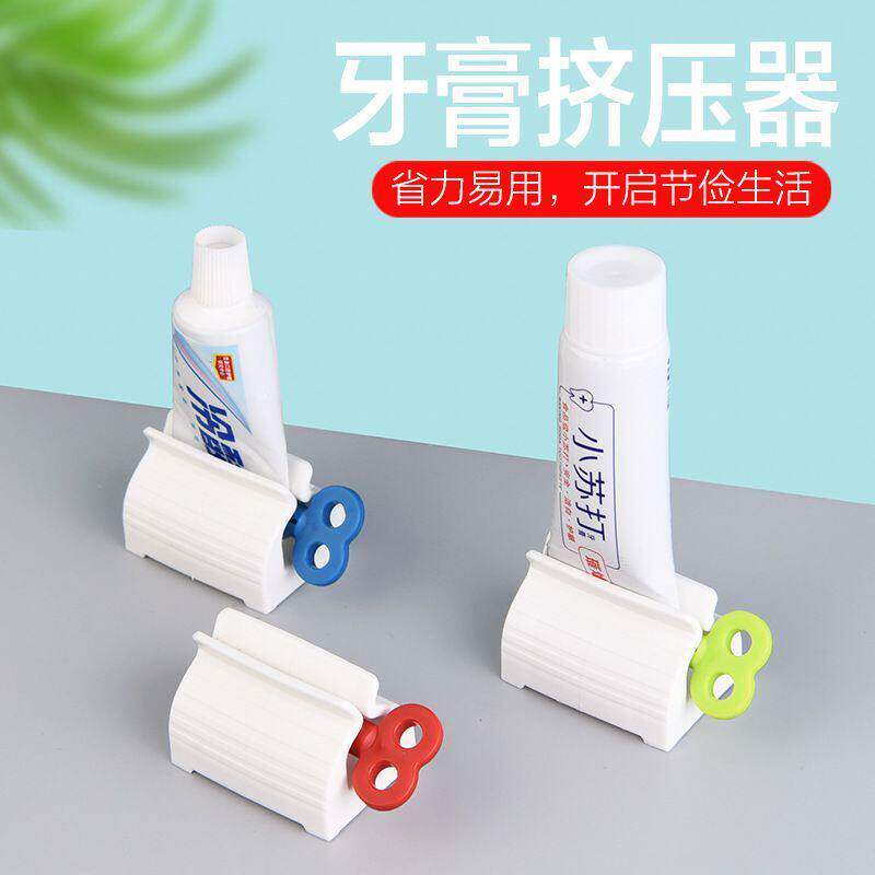 自动挤牙膏神器懒人洗面奶按压器手动牙膏夹子创意手动牙膏挤压器
