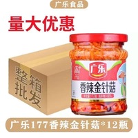 廣樂香辣金針菇177g四川特產
