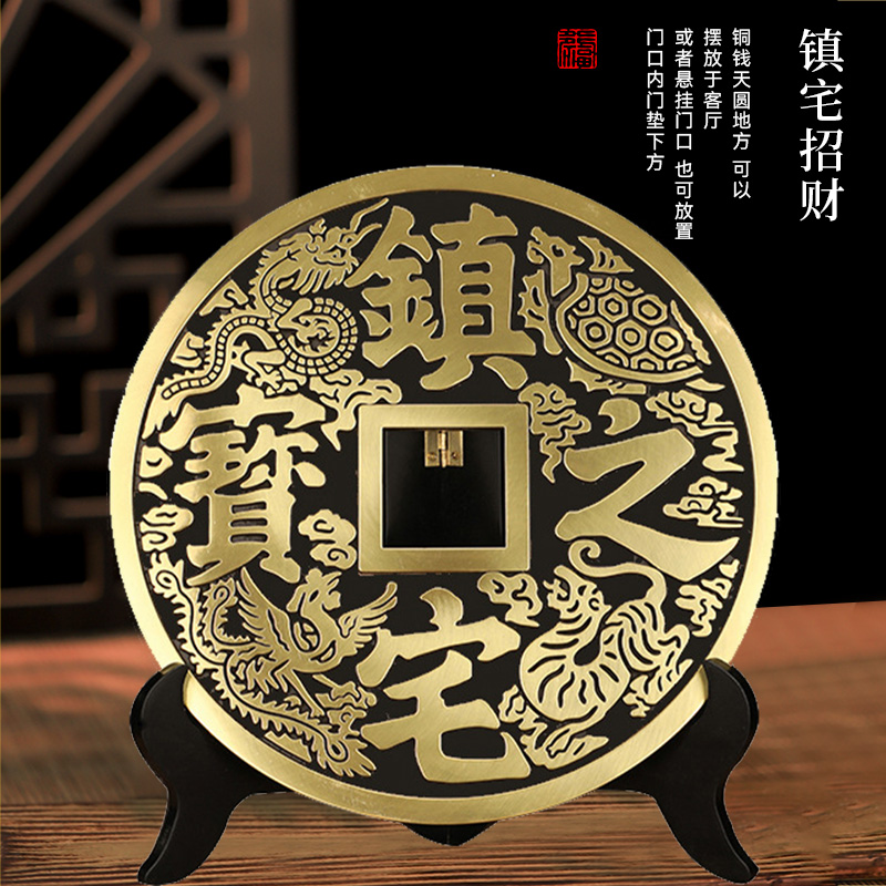 铜钱古币大号招财进宝摆件客厅玄关办公室桌面高档装X饰黄铜工艺