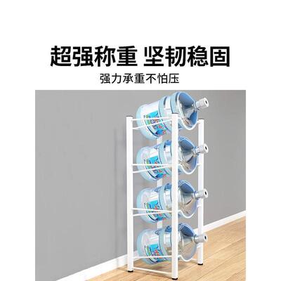 I9AT水桶架桶装水专用支架落地净水桶放置架办公室存放矿泉水收