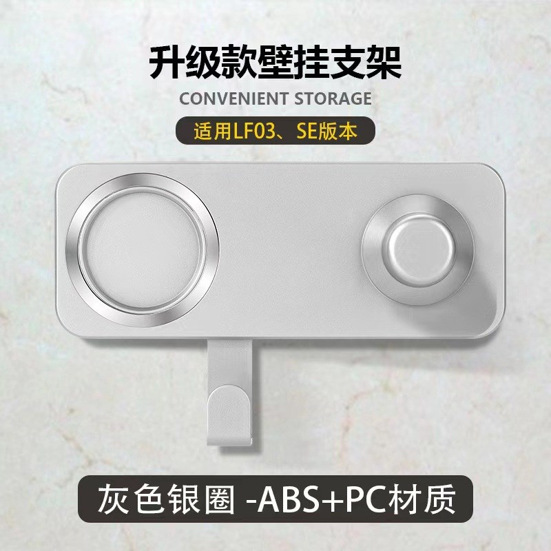 现货速发适用徕芬吹风机支架莱芬SE电吹风筒磁吸风嘴架浴室LF0收