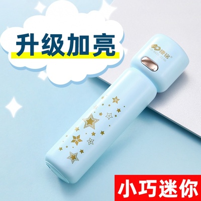 现货速发儿童手电筒迷你强光可充电家用小型便携式小巧可爱学生超