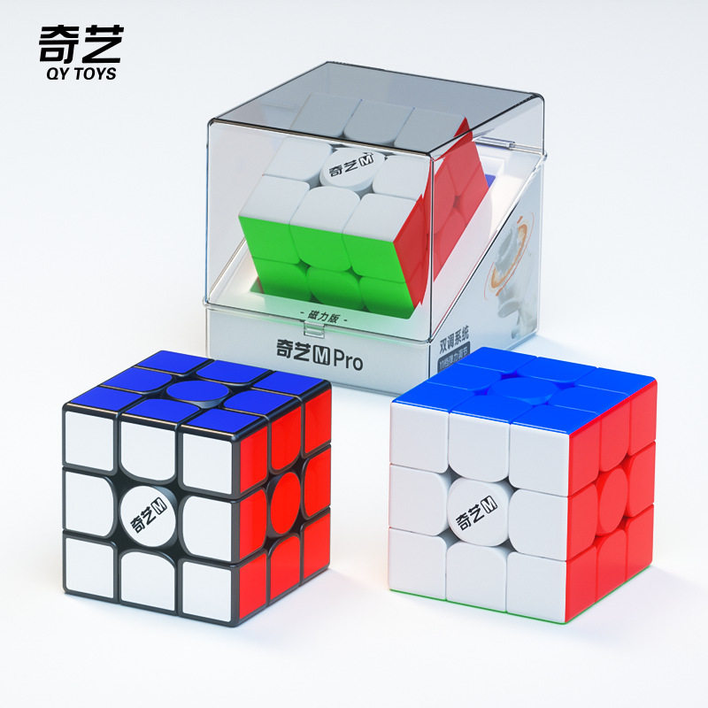 奇艺MPro二三阶磁悬浮UV钻面比赛图片