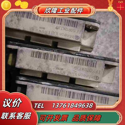 FF150R12KT3模块议价