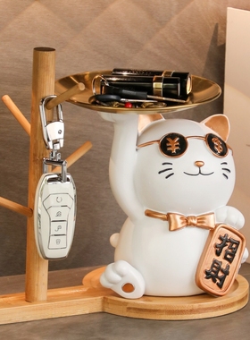 放钥匙收纳摆件招财猫托盘玄关客厅门口进门入户招财家居装饰