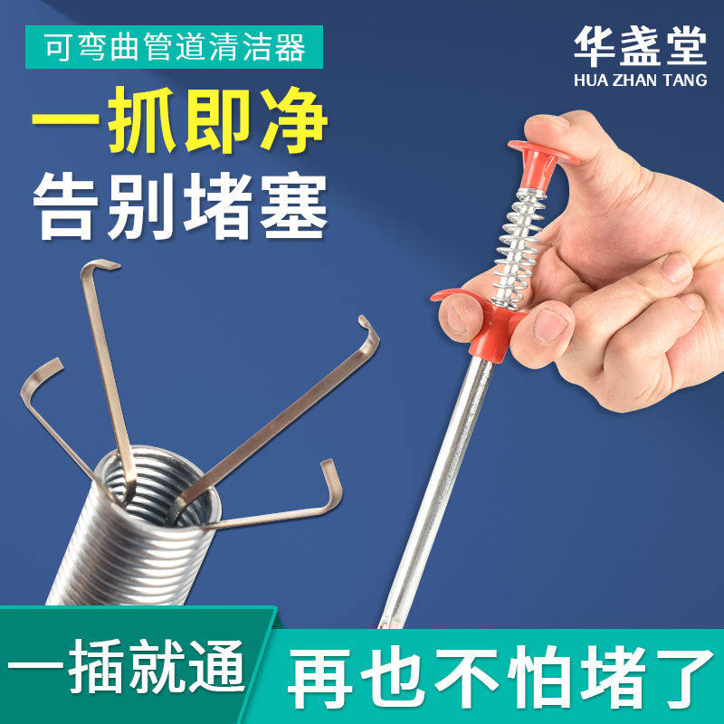 通厕所下水道神器管道疏通器马桶地漏堵塞神爪多功能专用工具家用