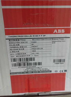 【汇生】ABB  T4N250 PR221DS-LSI R160 F【议价】