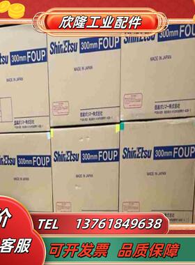 ShinEtsu Foup300EX foup casset议价