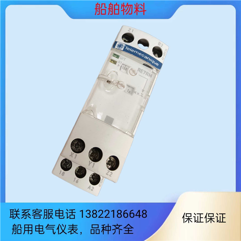 议价询价RE7RM11BU 原装全新时间继电器 定时器 RE7R