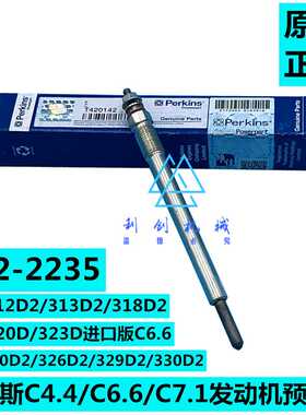 适用 卡特313D2gc/320d2/326D2/329D2/330D2预热塞C4.4/7.1配件