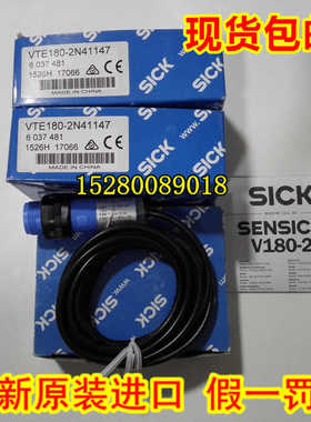 VTE180-2N41147 6037481德国SICK西克VTE180-2P41147 现货12月~议