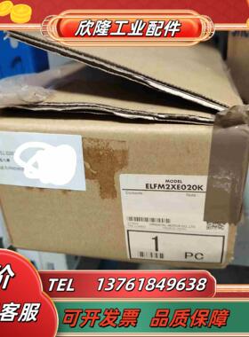 东方磁力制动器 ELFM2XE020K 全新未使用议价