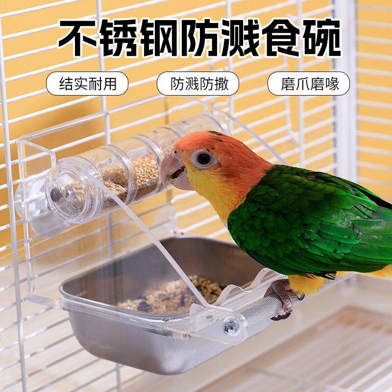 鹦鹉不锈钢防溅防撒鸟食盒碗新款小鸟用多功能喂食饮水器食盆食罐