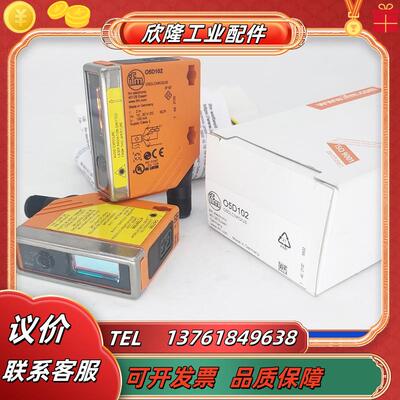 IFM光电开关O5P500 O5P503 O5P200 O5P700 O5P201 O5议价