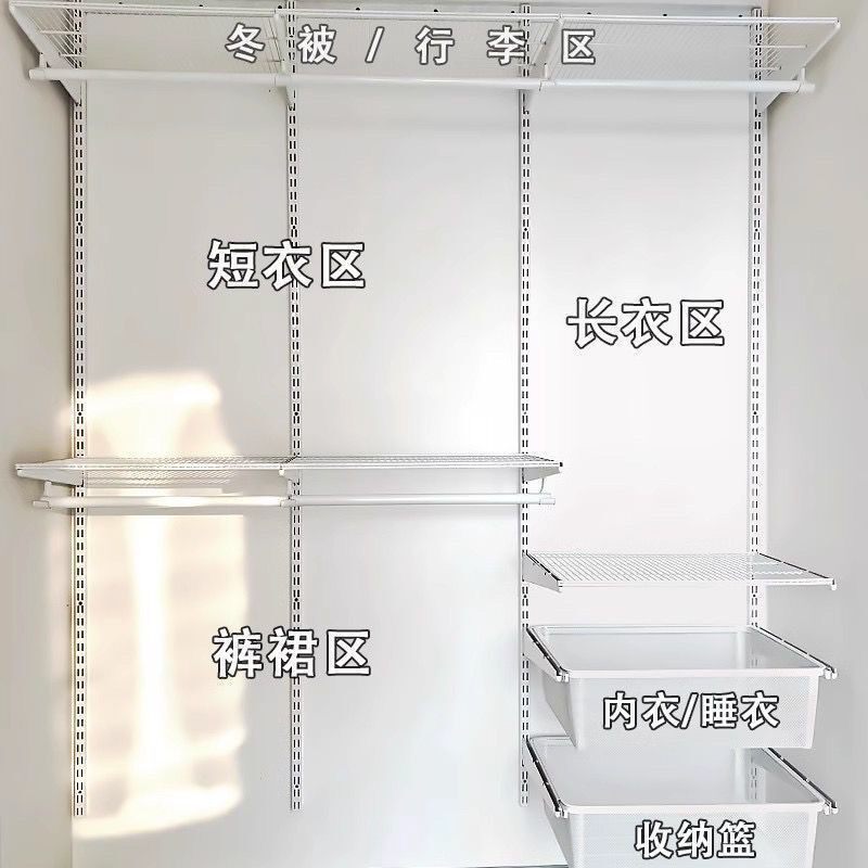 开 放式金属衣柜衣帽间步入式定制组合卧室衣橱砌墙网格组装储物