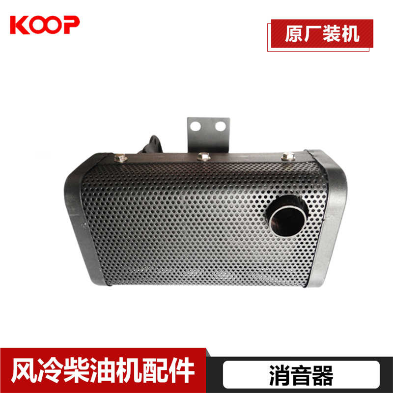风冷柴油机 发电机配件173F 186FA 188F 192F消 音器 声器 排气管
