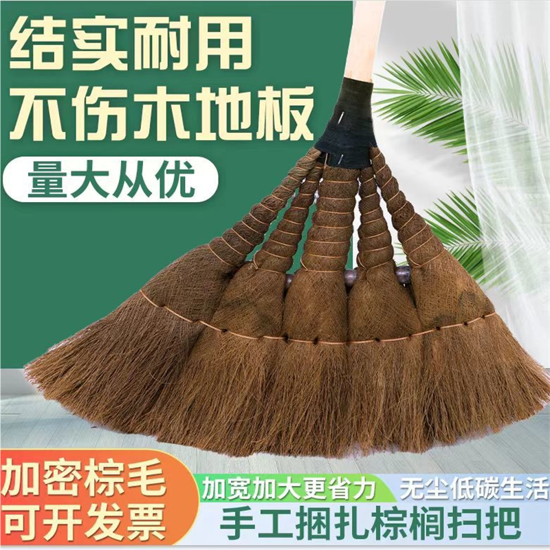 棕扫把簸箕套装家用工厂车间专用扫地笤帚农村户外庭院老式大扫帚