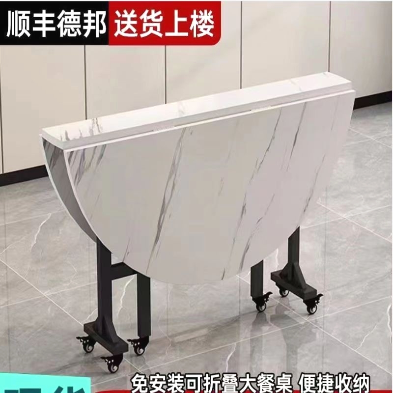家用圆桌折叠餐桌可折叠移动饭桌简易折叠桌客厅小户型圆吃大圆桌