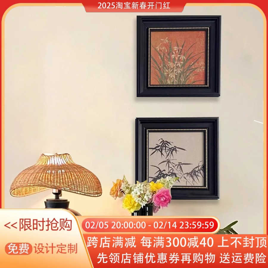 轻法式中古风装饰画复古竹子植物餐厅客厅壁画斗柜靠墙高级感挂画
