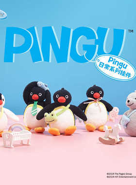 山莫pingu爱鱼企鹅可爱书包挂件Robby毛绒学生女生玩偶挂饰