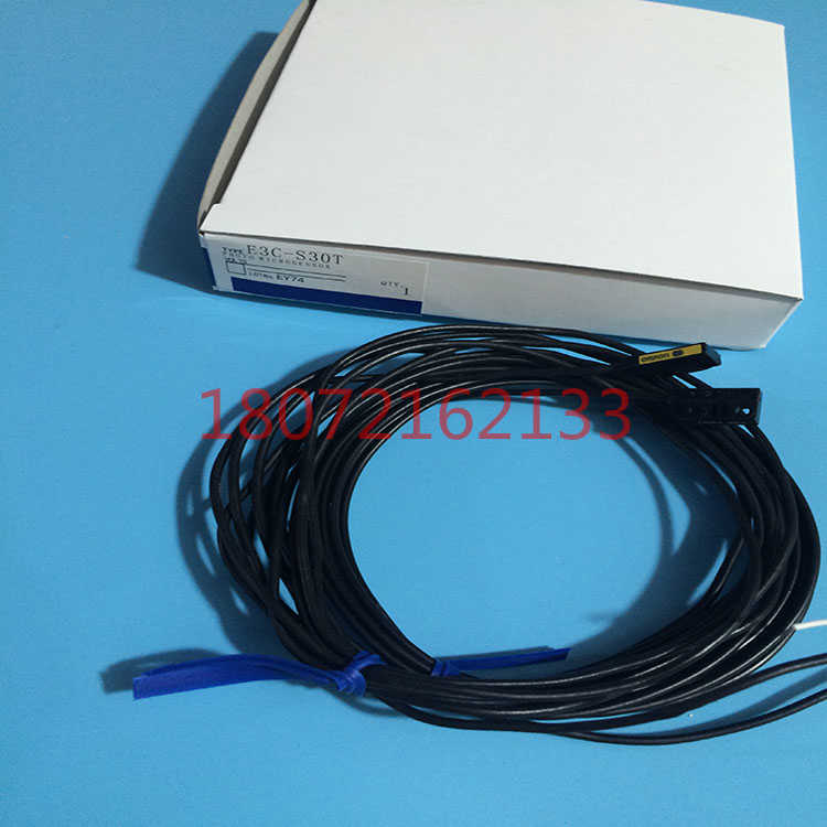 小型对射光电传感器E3C-S30T E3C-S30LT+E3C-S30DT  S30W S30DW