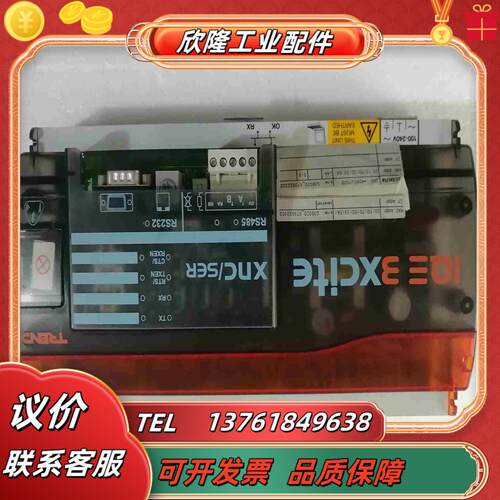 卓灵TREND控制器IQE3 XACT带XNCSER口议价